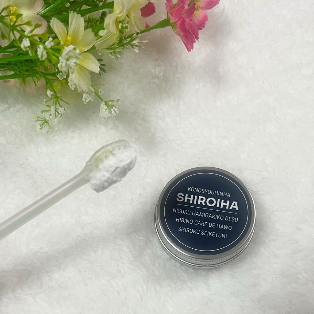 SHIROIHA/SHIROIHA/歯磨き粉を使ったクチコミ（3枚目）