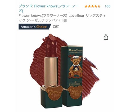 ミラクルロマンス シャイニングムーンパウダー 2019 Limited Edition/クレアボーテ/プレストパウダーを使ったクチコミ(3枚目)