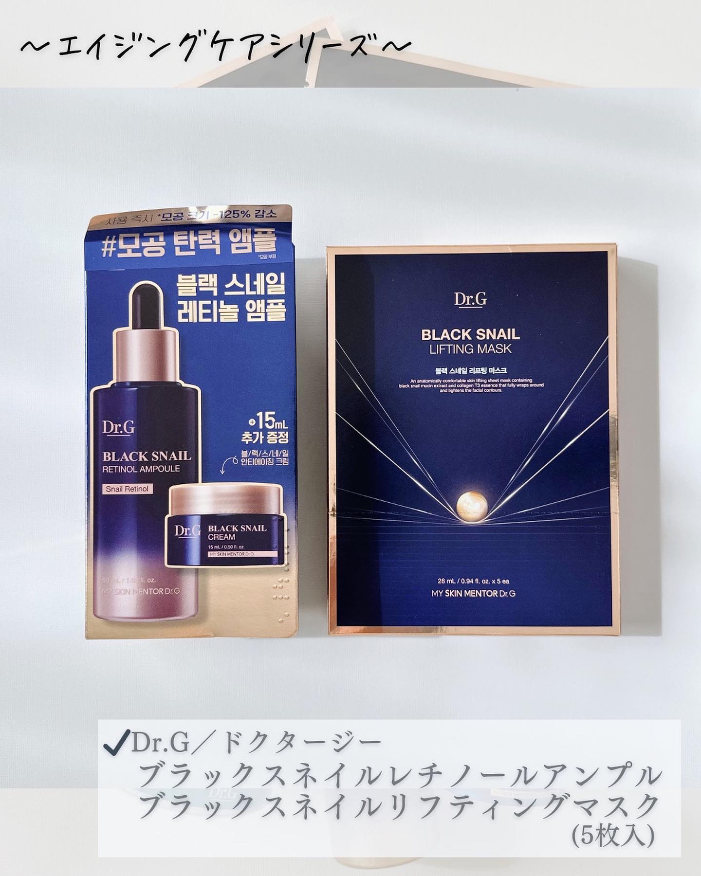 Dr.G ブラックスネイル リフティングマスク/Dr.G/シートマスク・パックを使ったクチコミ（3枚目）