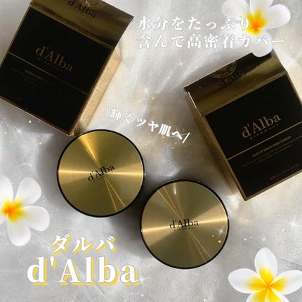 グロウフィットセラムカバークッション/ダルバ/クッションファンデーションを使ったクチコミ(1枚目)