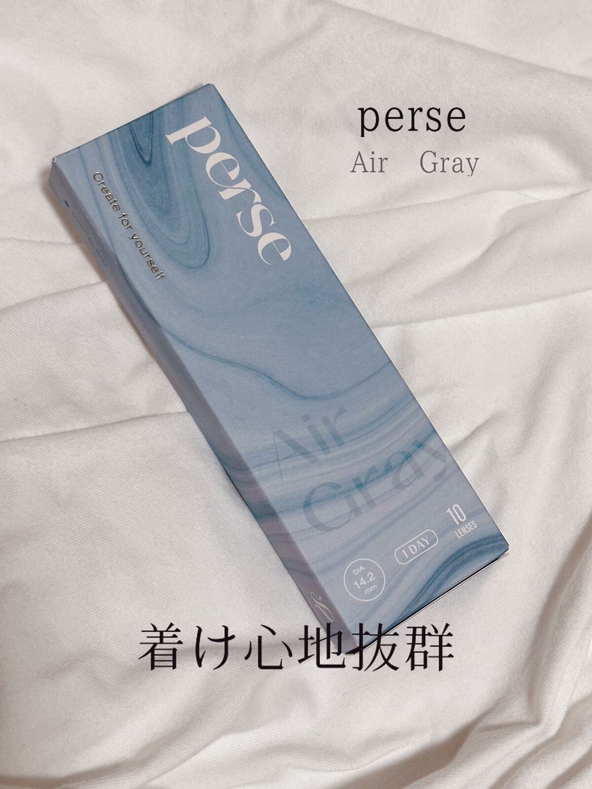 perse 1day/perse/ワンデー(1DAY)カラコンを使ったクチコミ(1枚目)