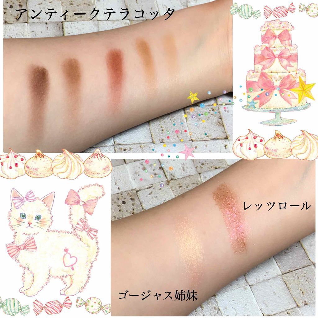 パーフェクトマルチアイズ/キャンメイク/アイシャドウパレットを使ったクチコミ(4枚目)