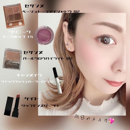 ベージュトーンアイシャドウ/CEZANNE/アイシャドウパレットを使ったクチコミ(1枚目)