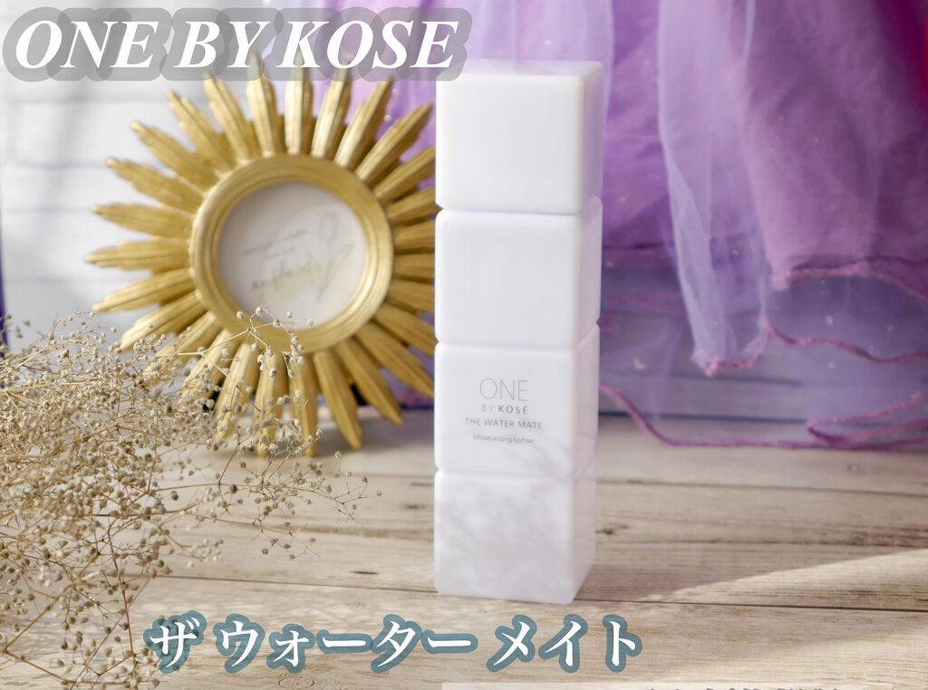 ザ ウォーター メイト 本体 160ml/ONE BY KOSE/化粧水を使ったクチコミ（2枚目）