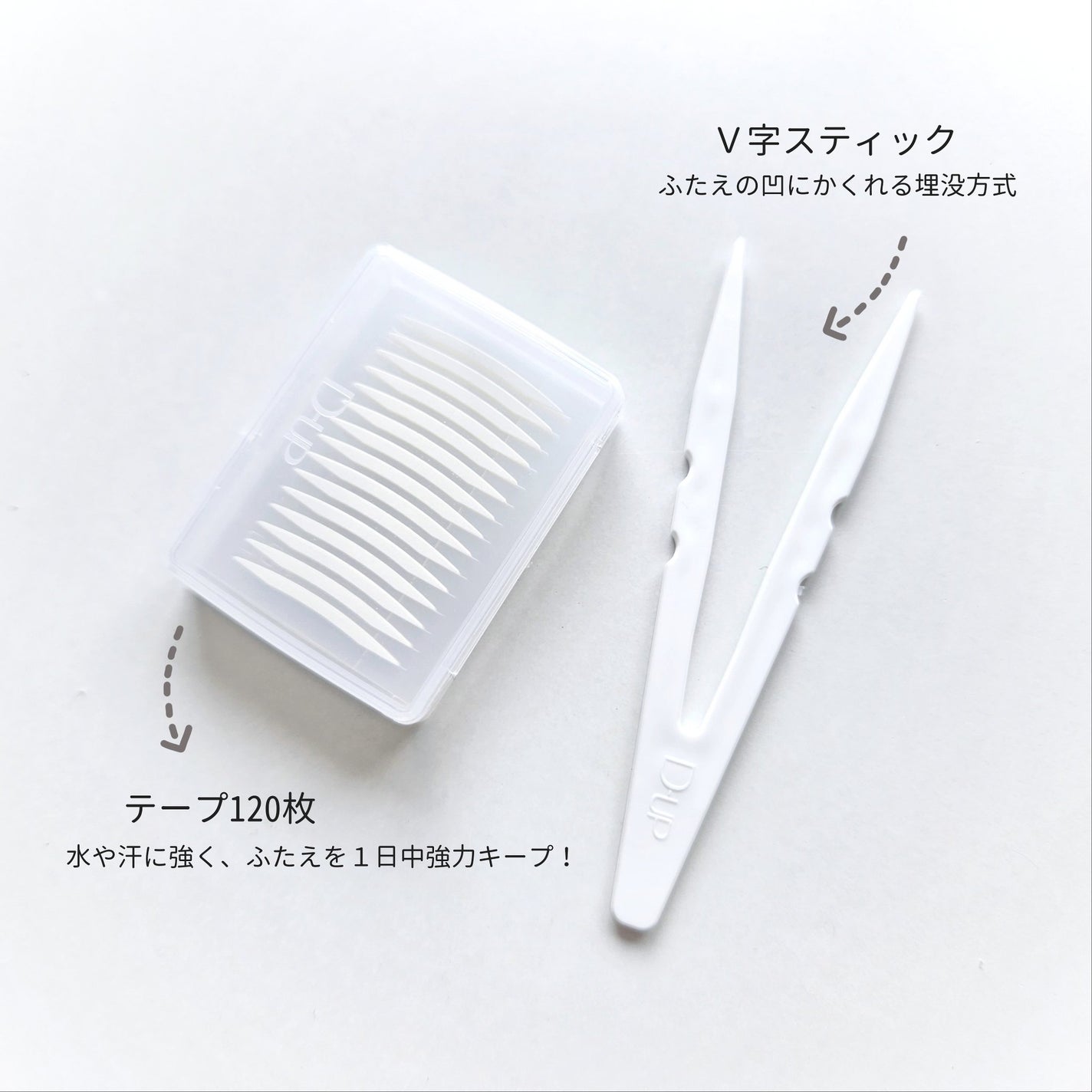 ワンダーアイリッドテープ Extra/D-UP/二重まぶた用アイテムを使ったクチコミ(3枚目)