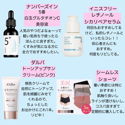 ウォータフルトーンアップサンクリーム/ダルバ/日焼け止めクリームを使ったクチコミ(1枚目)