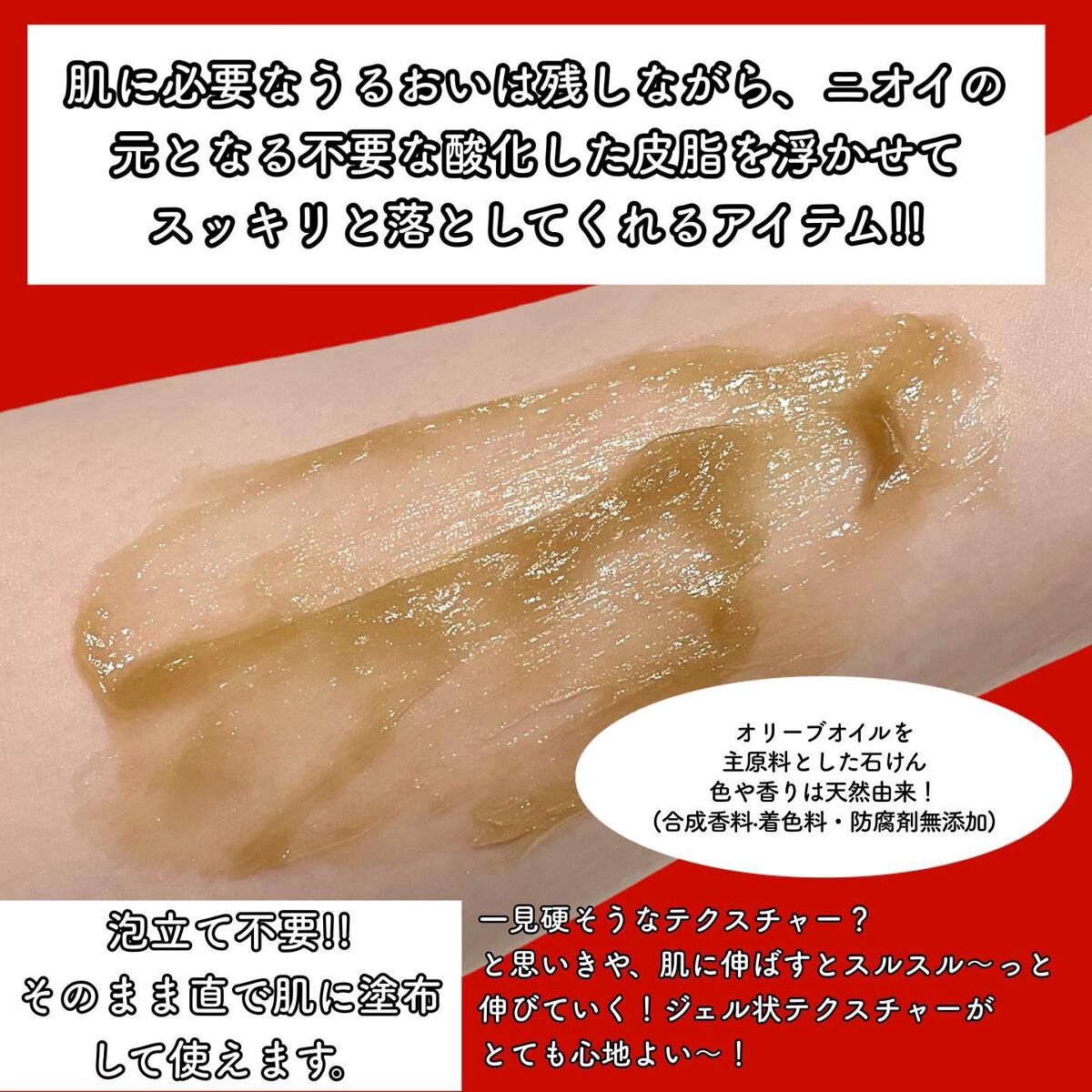 薬用ソフトストーンW/デオナチュレ/デオドラント・制汗剤を使ったクチコミ(5枚目)