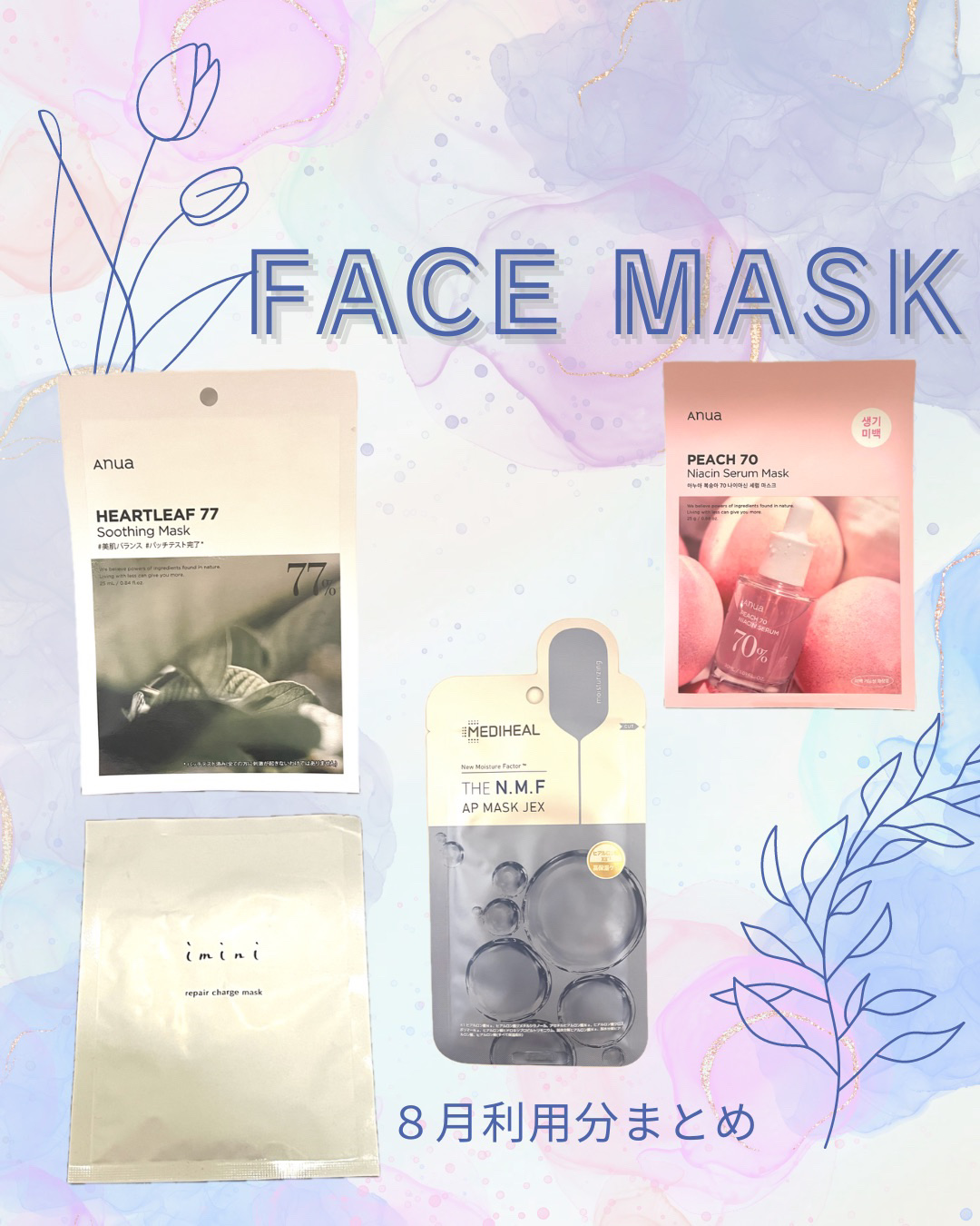 THE N.M.F APマスクJEX/MEDIHEAL/シートマスク・パックを使ったクチコミ（1枚目）