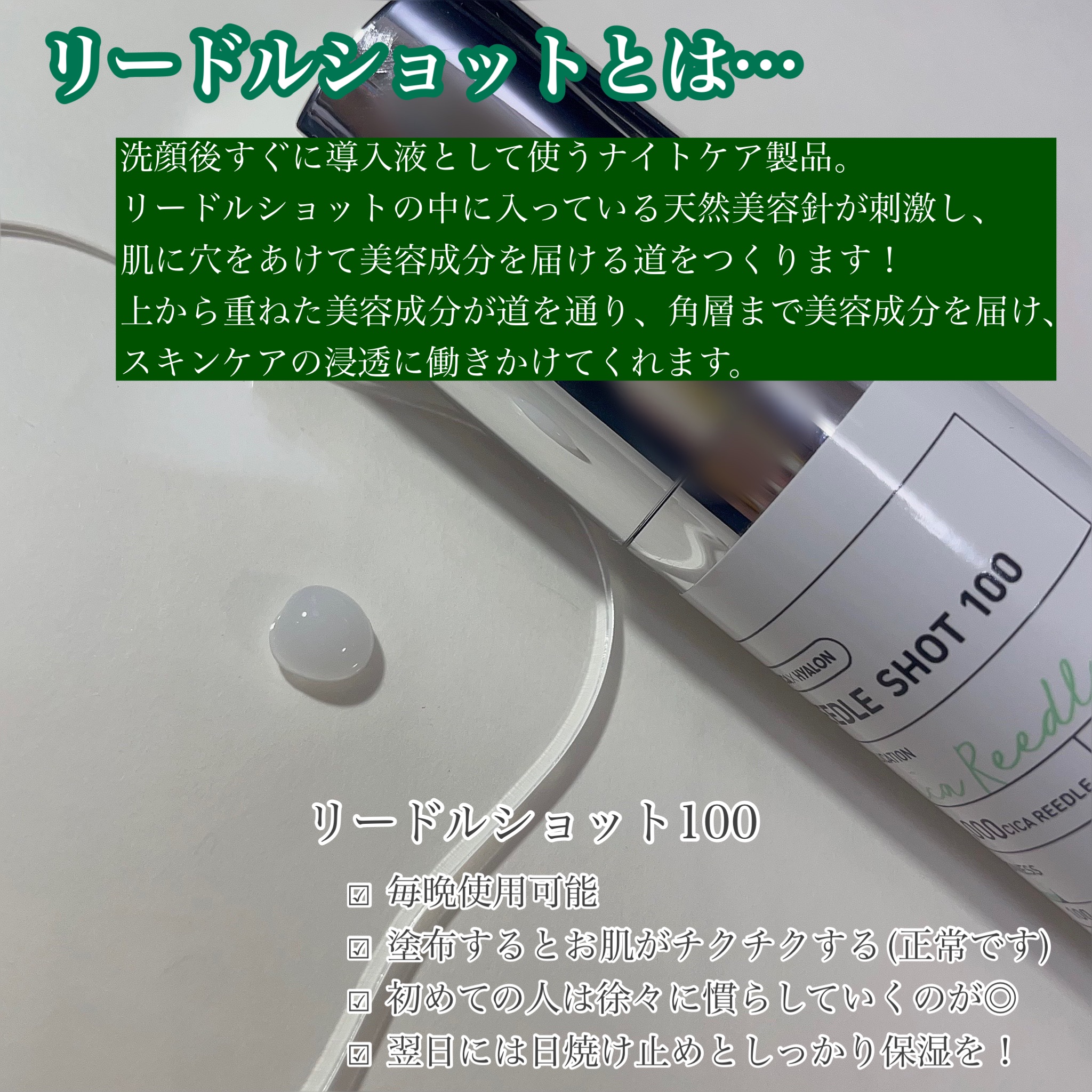 CICA UVトーンアップベース/VT/化粧下地を使ったクチコミ（3枚目）