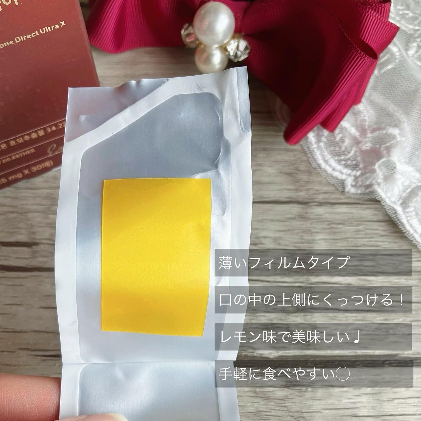 ヨエスターGLTダイレクトウルトラX/ESTHER FORMULA/美容サプリメントを使ったクチコミ(2枚目)