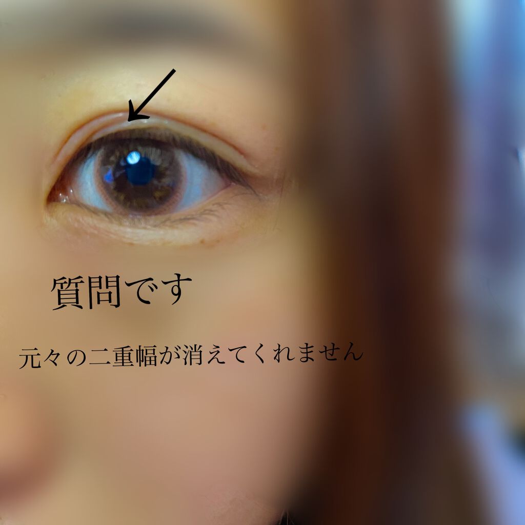 のびーるアイテープ（絆創膏タイプ、レギュラー）/DAISO/二重まぶた用アイテムを使ったクチコミ（1枚目）