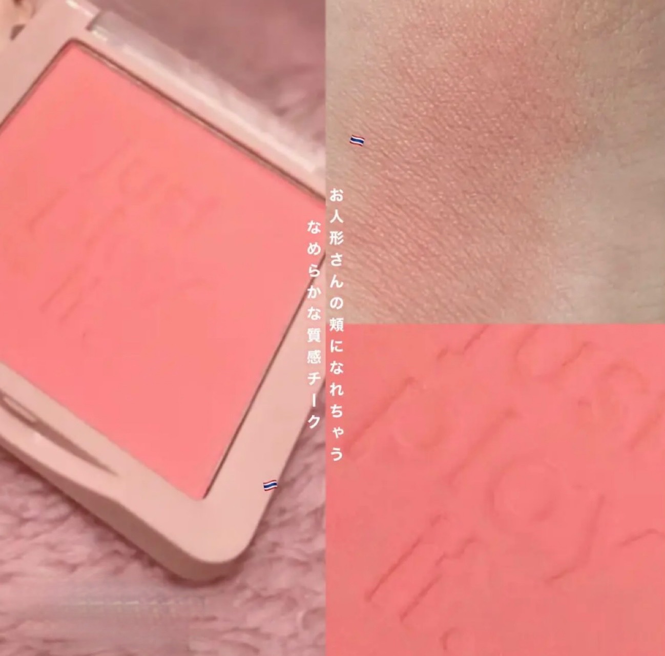 ヌードマットブラッシャー 03 ベイビーボーイ(Baby Boy)/CathyDoll/パウダーチークを使ったクチコミ（1枚目）