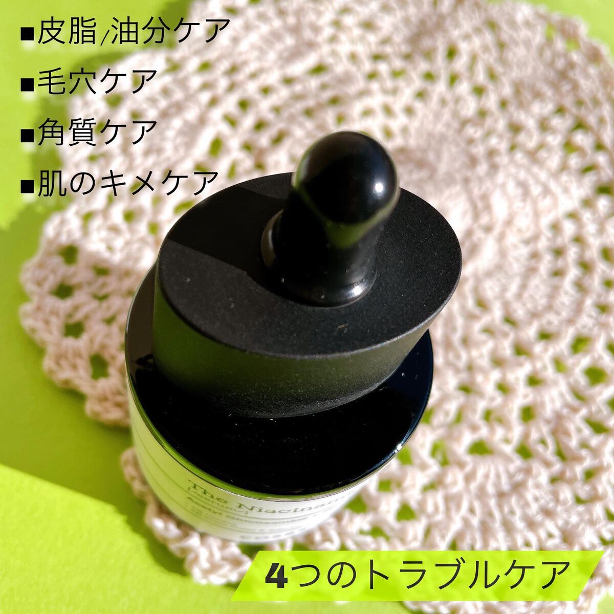 RXザ・ナイアシンアミド15セラム  /COSRX/美容液を使ったクチコミ（3枚目）