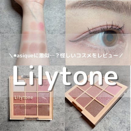 ããð(æçš¿ããæ¹ãã©ãã100ð©·) on LIPS ã...Lilytoneã ãŒããªã³ã¢ã€ã·ã£ããŠ02æããããªã¢Â¥..ãïŒ1æç®ïŒ