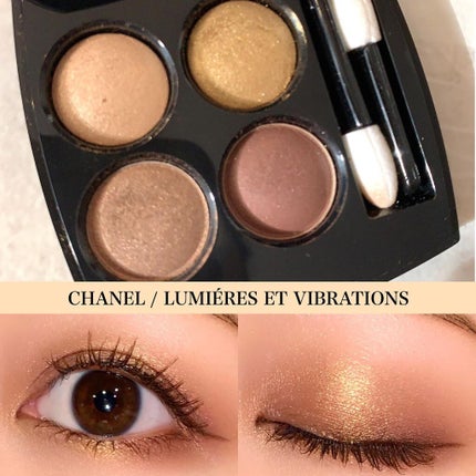 レ キャトル オンブル/CHANEL/アイシャドウパレットを使ったクチコミ(1枚目)