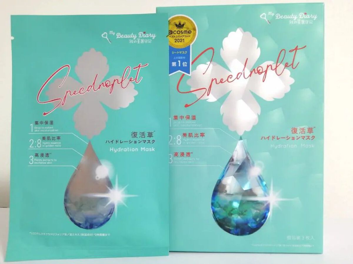 を使ったクチコミ（1枚目）