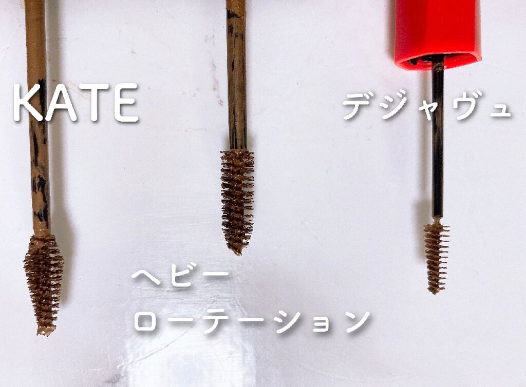 カラーリングアイブロウ/ヘビーローテーション/眉マスカラを使ったクチコミ(6枚目)