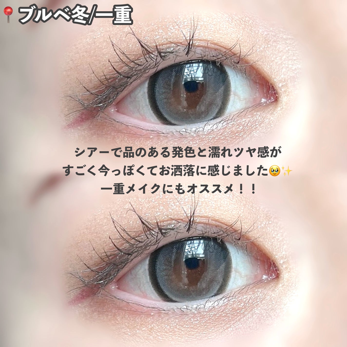 デイジードール アイ ドロー シャドウ/DAISY DOLL by MARY QUANT/アイシャドウパレットを使ったクチコミ(4枚目)