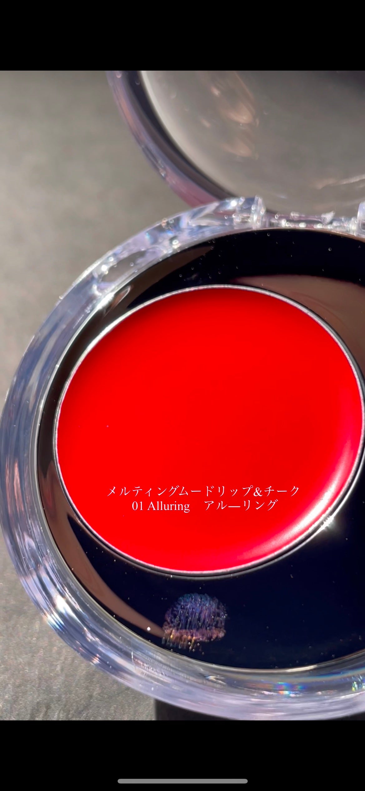 メルティングムードリップ&チーク/moonshot/ジェル・クリームチークを使ったクチコミ(2枚目)