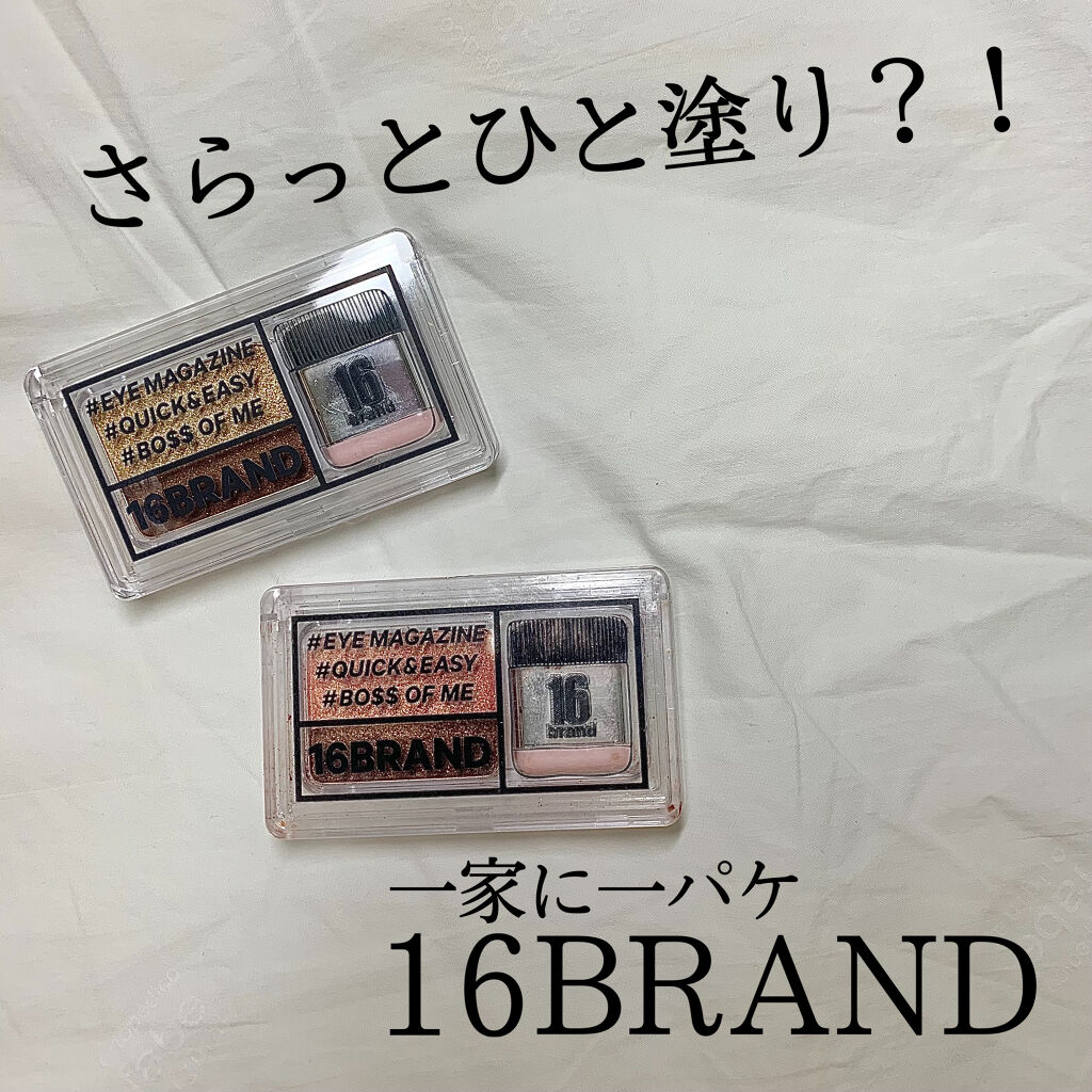 16 EYE MAGAZINE 02 HELLO MONDAY/16BRAND/アイシャドウパレットを使ったクチコミ（1枚目）