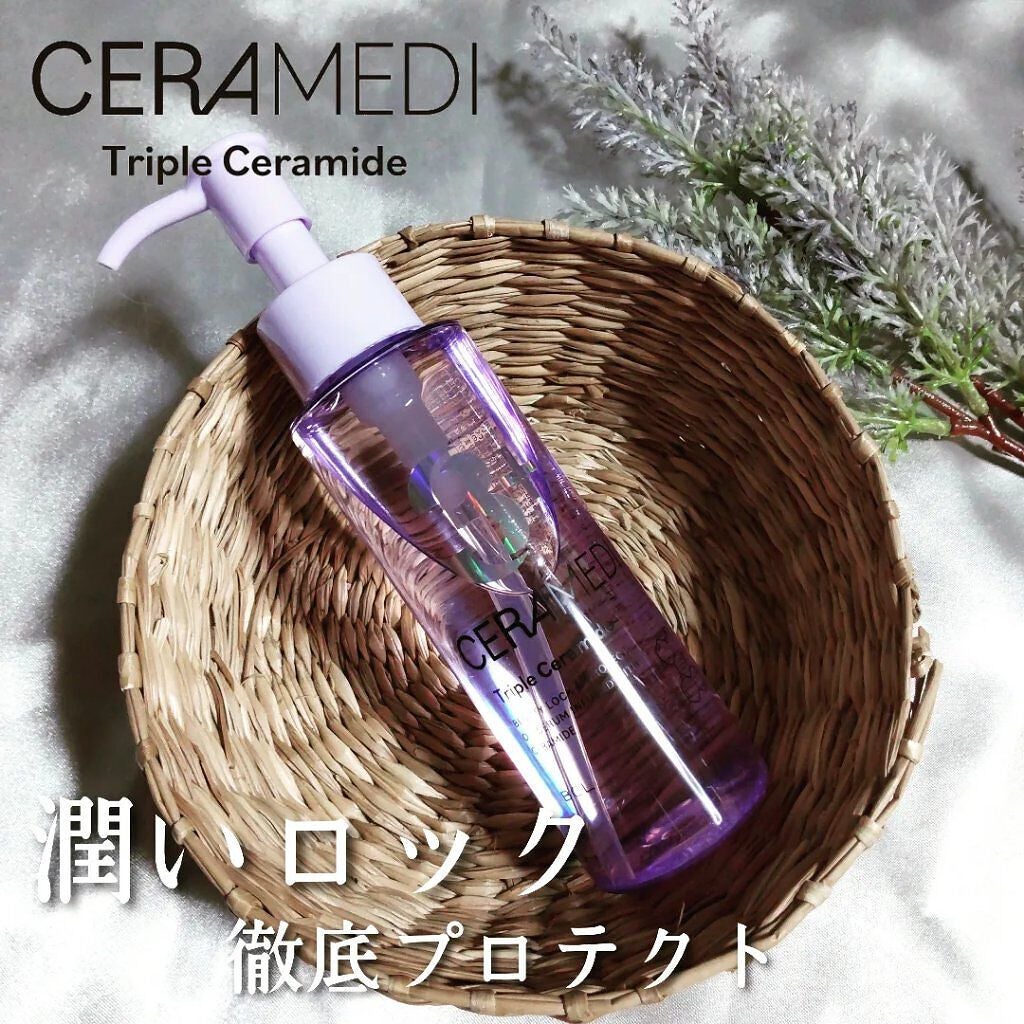 セラメディ ビューティーロック&プロテクトオイルセラム /セラメディ/アウトバストリートメントを使ったクチコミ(1枚目)