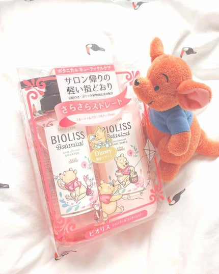 SS ビオリス ボタニカル シャンプー/コンディショナー(スリークストレート)/SSビオリス/シャンプー・コンディショナーを使ったクチコミ(2枚目)