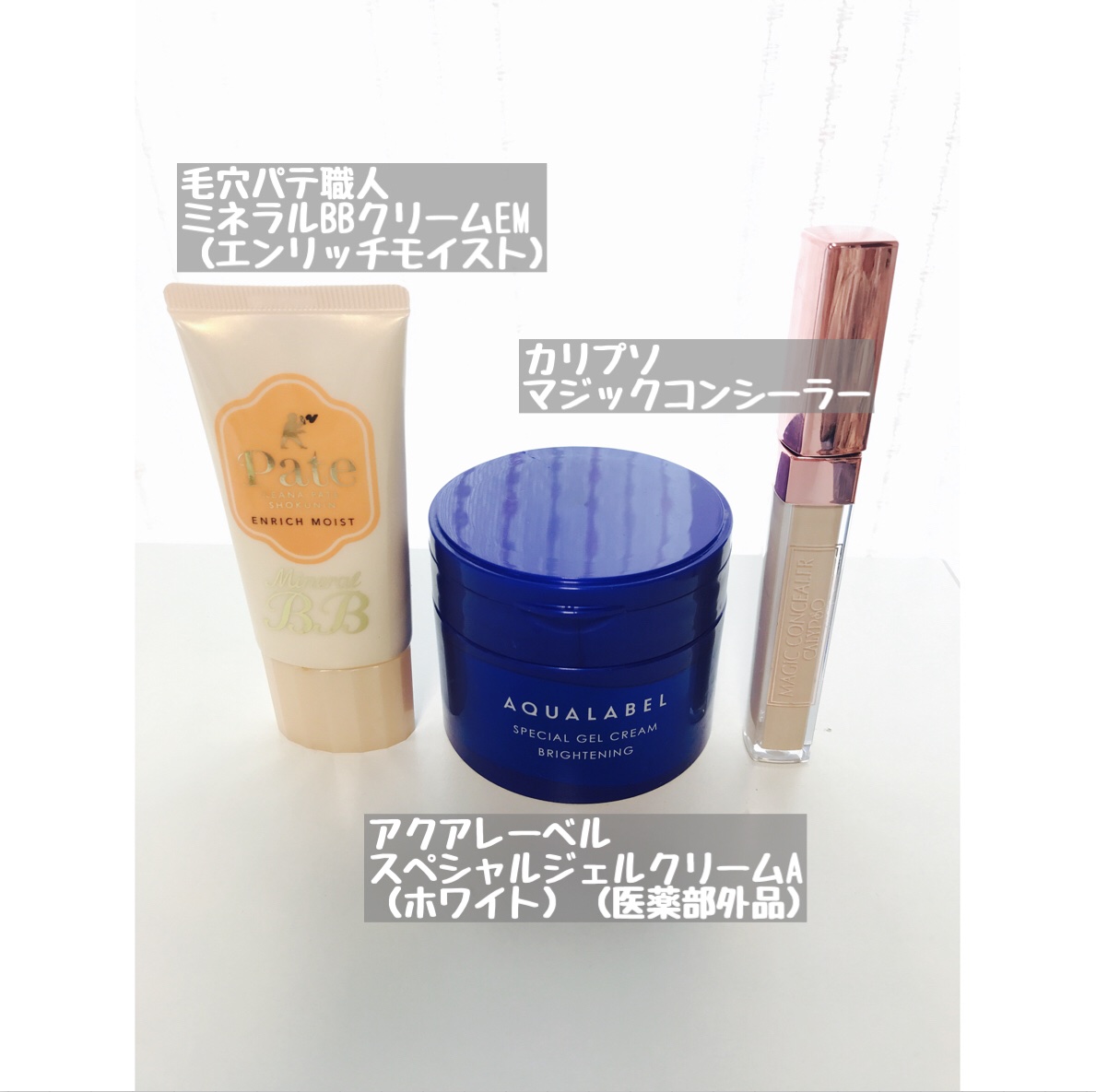 ミネラルBBクリーム EM（エンリッチモイスト） 30g/毛穴パテ職人/BBクリームを使ったクチコミ（1枚目）