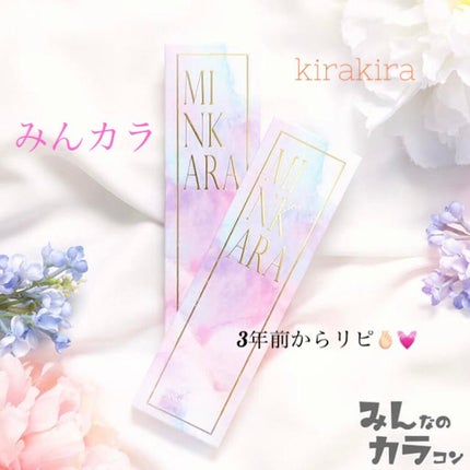 レジーナ/みんなのカラコン/カラーコンタクトレンズを使ったクチコミ(1枚目)