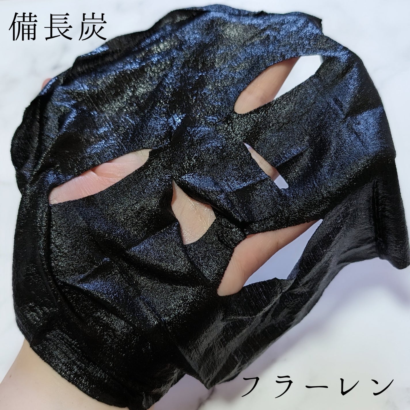 ルルルン ハイドラ F マスク/ルルルン/シートマスク・パックを使ったクチコミ(2枚目)