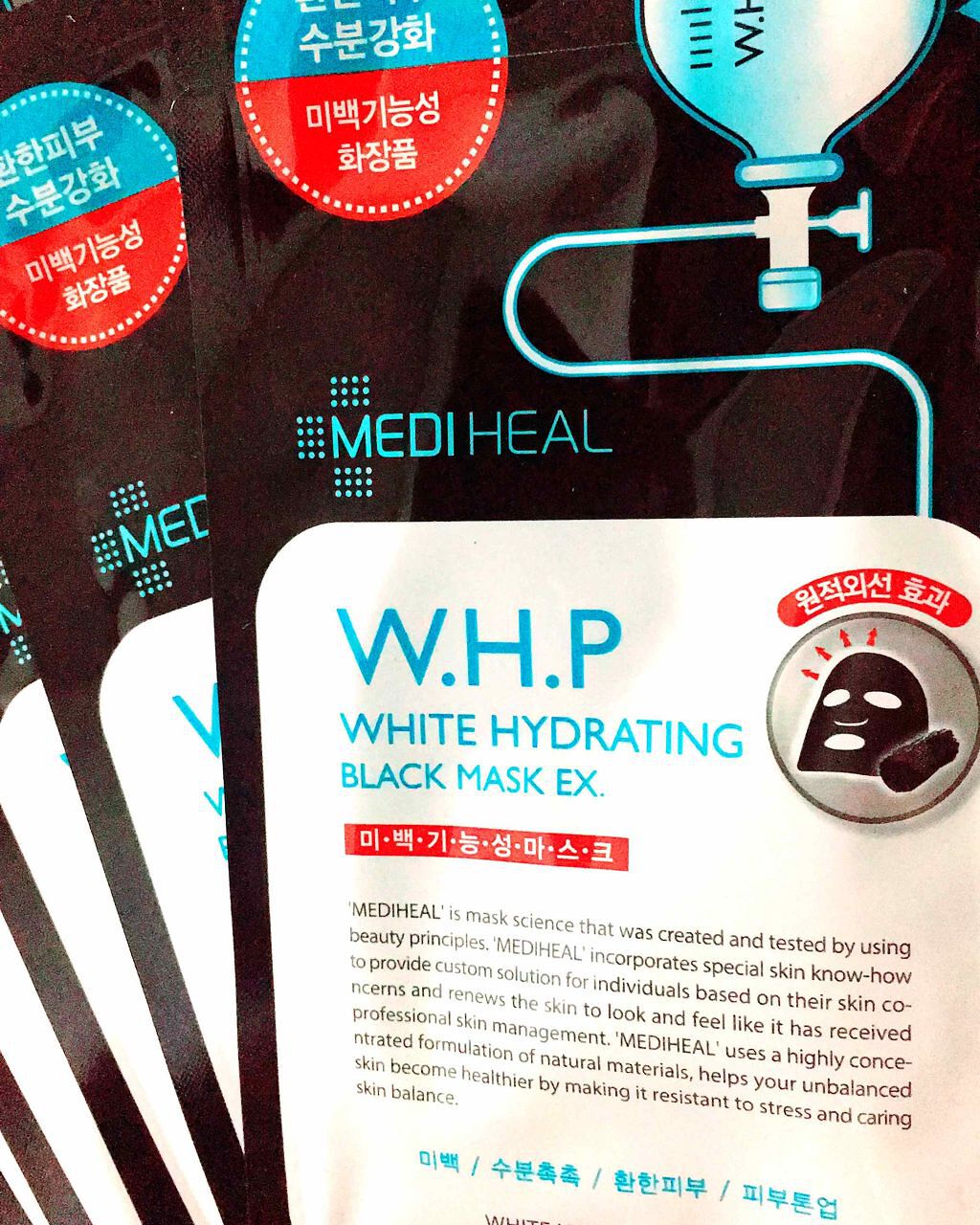W.H.P ブラックマスク JEX/MEDIHEAL/シートマスク・パックを使ったクチコミ(1枚目)