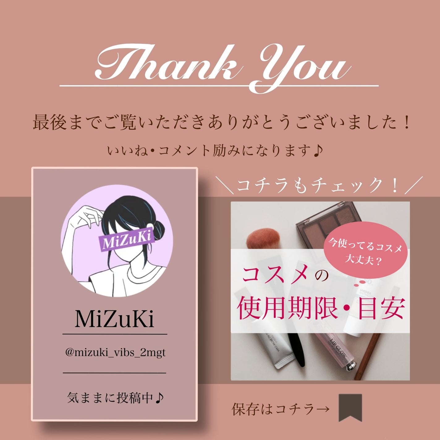 瑞樹澄葉@メイクのアレコレ on LIPS 「【写真映えメイク✨】写真映えするメイクポイント3選こんにちは!..」(5枚目)