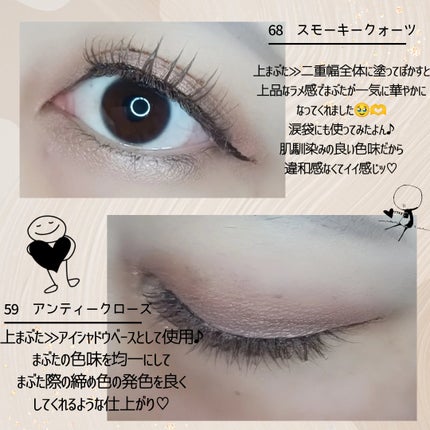 ロングウェア クリーム シャドウ スティック/BOBBI BROWN/スティックアイシャドウを使ったクチコミ(4枚目)