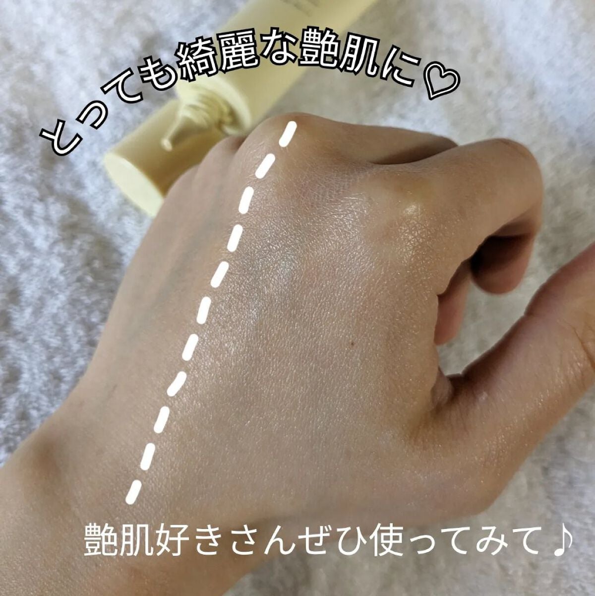 コントロールカラー下地/Moist Labo/化粧下地を使ったクチコミ(4枚目)