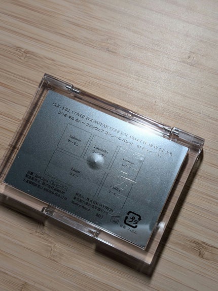 キル カバー ファンウェア コンシール パレット/CLIO/パレットコンシーラーを使ったクチコミ(4枚目)