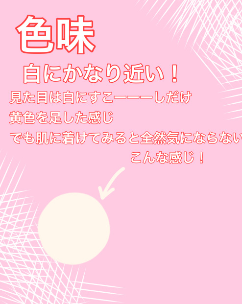 パールグロウハイライト/CEZANNE/パウダーハイライトを使ったクチコミ（2枚目）