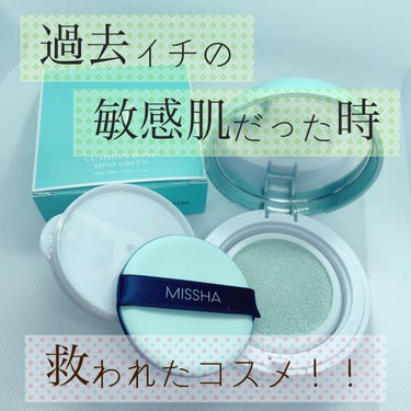 MISSHA M クッションベース(ミント)のクチコミ「❤︎私事ですが…
少し前まで、#赤み や痒みがひどく
ろくにメイクできなかったとき
お世話にな.....」（1枚目）