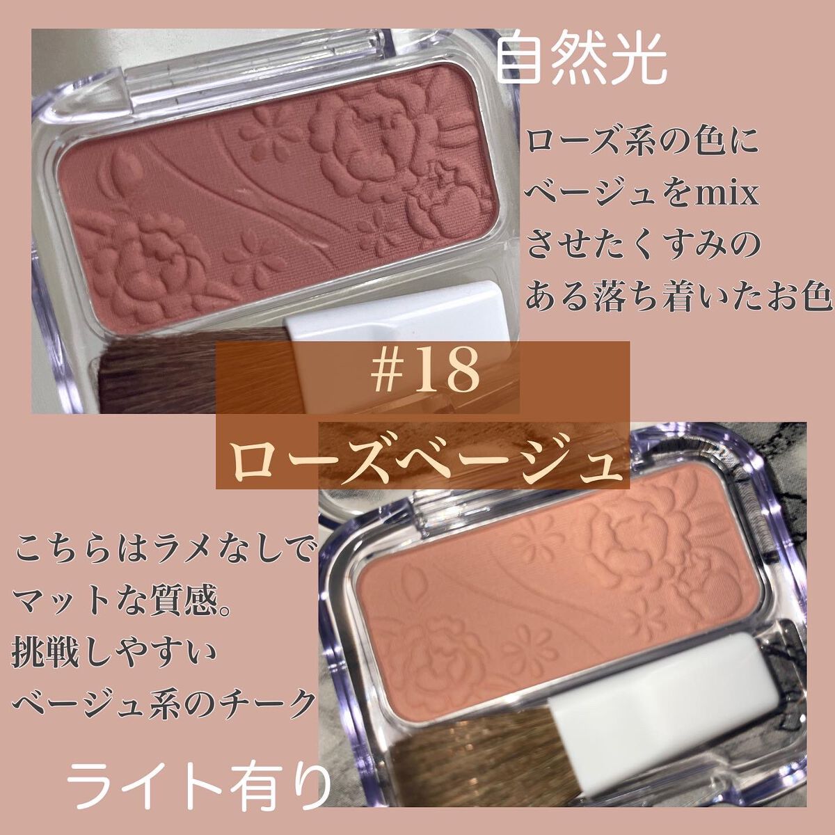 ナチュラル チークN/CEZANNE/パウダーチークを使ったクチコミ(4枚目)