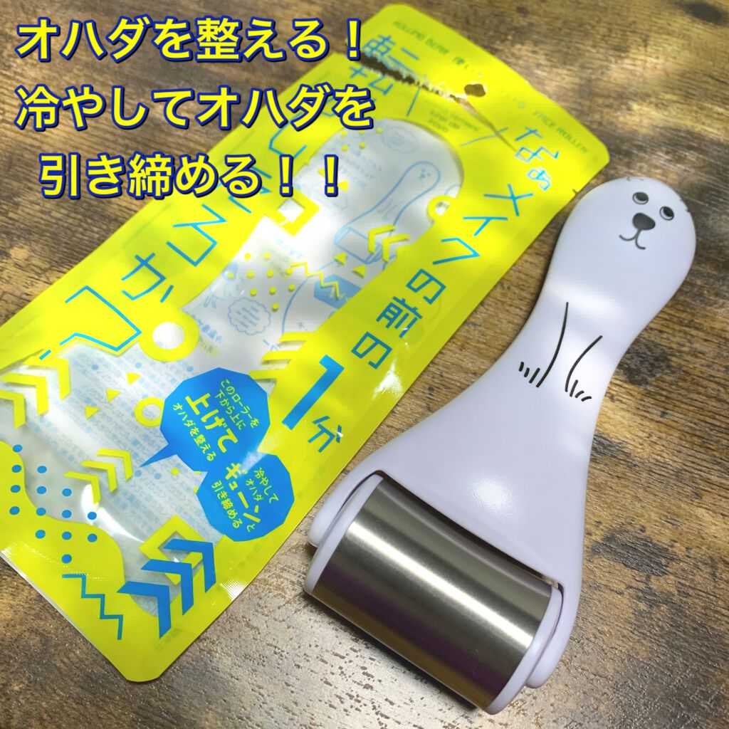 ローリングベア/ジャパンギャルズ/その他スキンケアグッズを使ったクチコミ（1枚目）