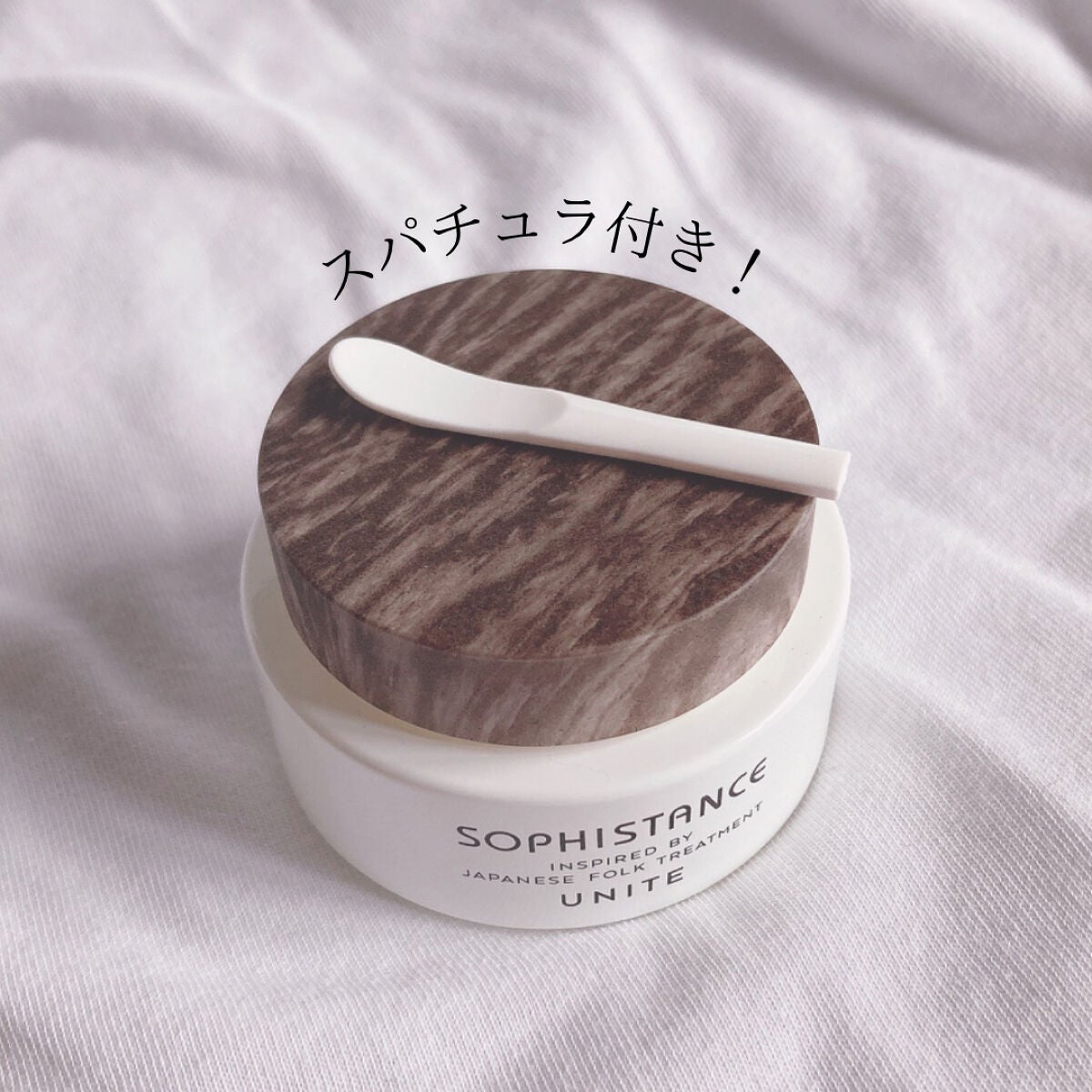 ソフィスタンス ユナイト/SOPHISTANCE/フェイスクリームを使ったクチコミ(2枚目)