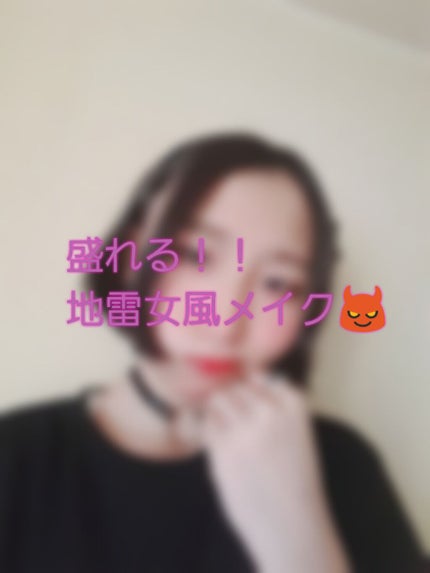 ロング&カールマスカラ アドバンストフィルム/ヒロインメイク/マスカラを使ったクチコミ(1枚目)