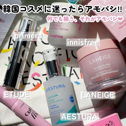 ユース ラディアンス ビタチノール セラム/primera/美容液を使ったクチコミ(1枚目)