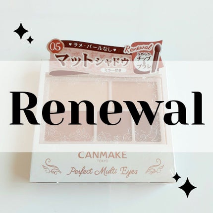 パーフェクトマルチアイズ/キャンメイク/アイシャドウパレットを使ったクチコミ(1枚目)