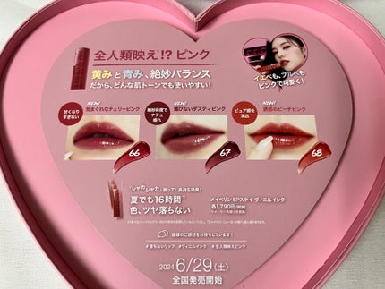 SPã¹ã〠ãŽã£ãã«ã€ã³ã¯/MAYBELLINE NEW YORK/å£çŽ
ã䜿ã£ãã¯ãã³ãïŒ4æç®ïŒ