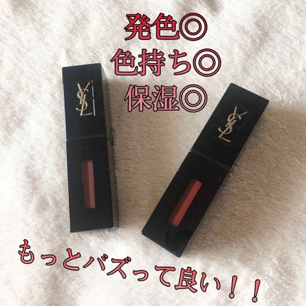ルージュ ピュールクチュール ヴェルニ ヴィニルクリーム/YVES SAINT LAURENT BEAUTE/口紅を使ったクチコミ(1枚目)