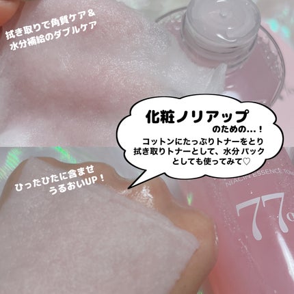 桃70%ナイアシンセラム/Anua/美容液を使ったクチコミ(5枚目)