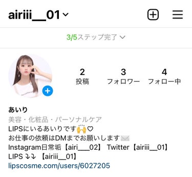 愛ri on LIPS 「LIPSフォロワー8000人ありがとうございます！ここでお知ら..」（2枚目）