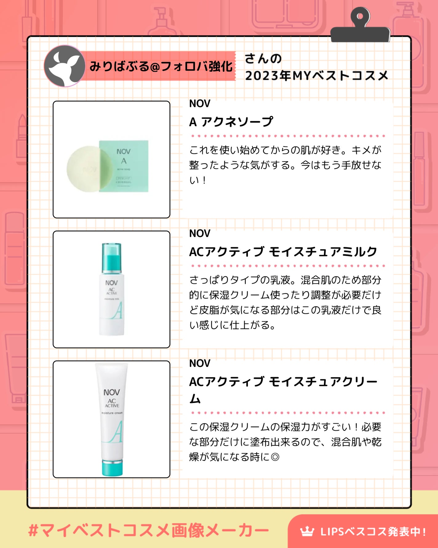 ノブ A アクネソープ/NOV/洗顔石鹸を使ったクチコミ(2枚目)