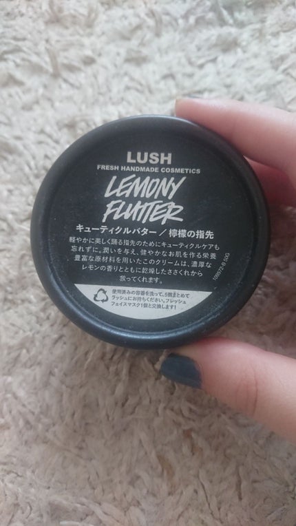 檸檬の指先/ラッシュ/ハンドクリームを使ったクチコミ(1枚目)