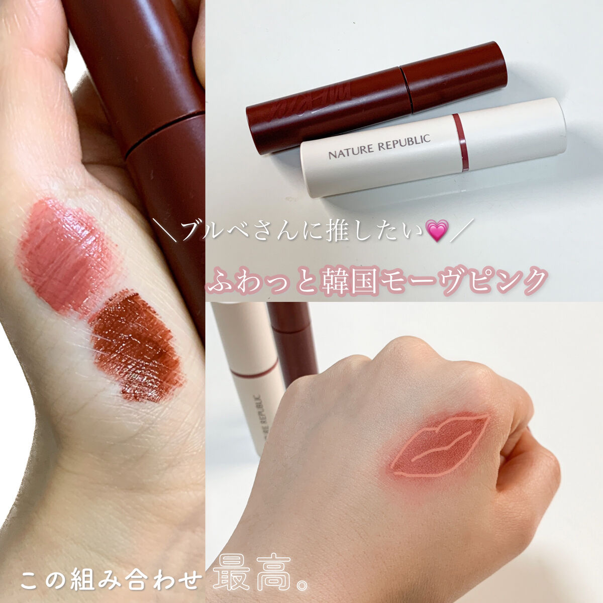 バイフラワー トリプルボリュームティント/ネイチャーリパブリック/口紅を使ったクチコミ（1枚目）