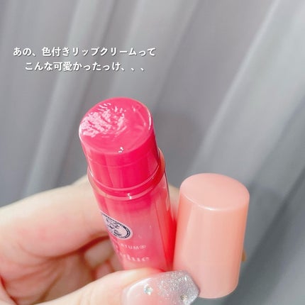 試してみた】メンソレータム リップフォンデュ メンソレータムの 試してみた】メンソレータム リップフォンデュ メンソレータムの